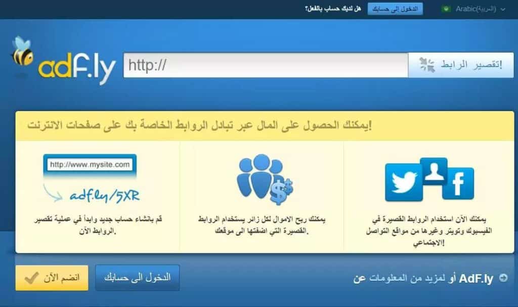أشهر 7 مواقع لربح المال من الانترنت بدون خبرة