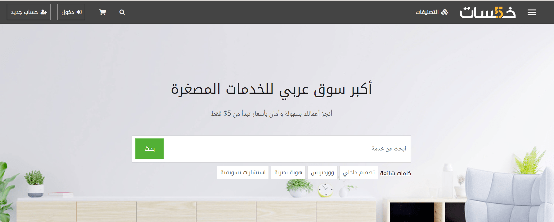 أفضل 9 مواقع للربح من الانترنت بدون خبرة أفضل 9 مواقع للربح من الانترنت بدون خبرة
