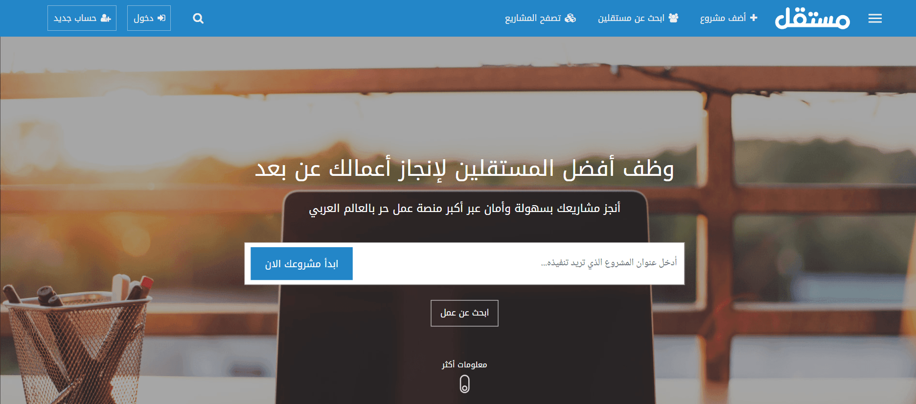أفضل 9 مواقع للربح من الانترنت بدون خبرة أفضل 9 مواقع للربح من الانترنت بدون خبرة