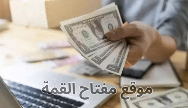 ربح من الانترنت ب مشاهدة الفيديوهات
