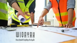 مكتب استشارات هندسية متخصص في الأمن والسلامة وتصميم أنظمة الإطفاء والإنذار وخطط الإخلاء مكتب استشارات هندسية